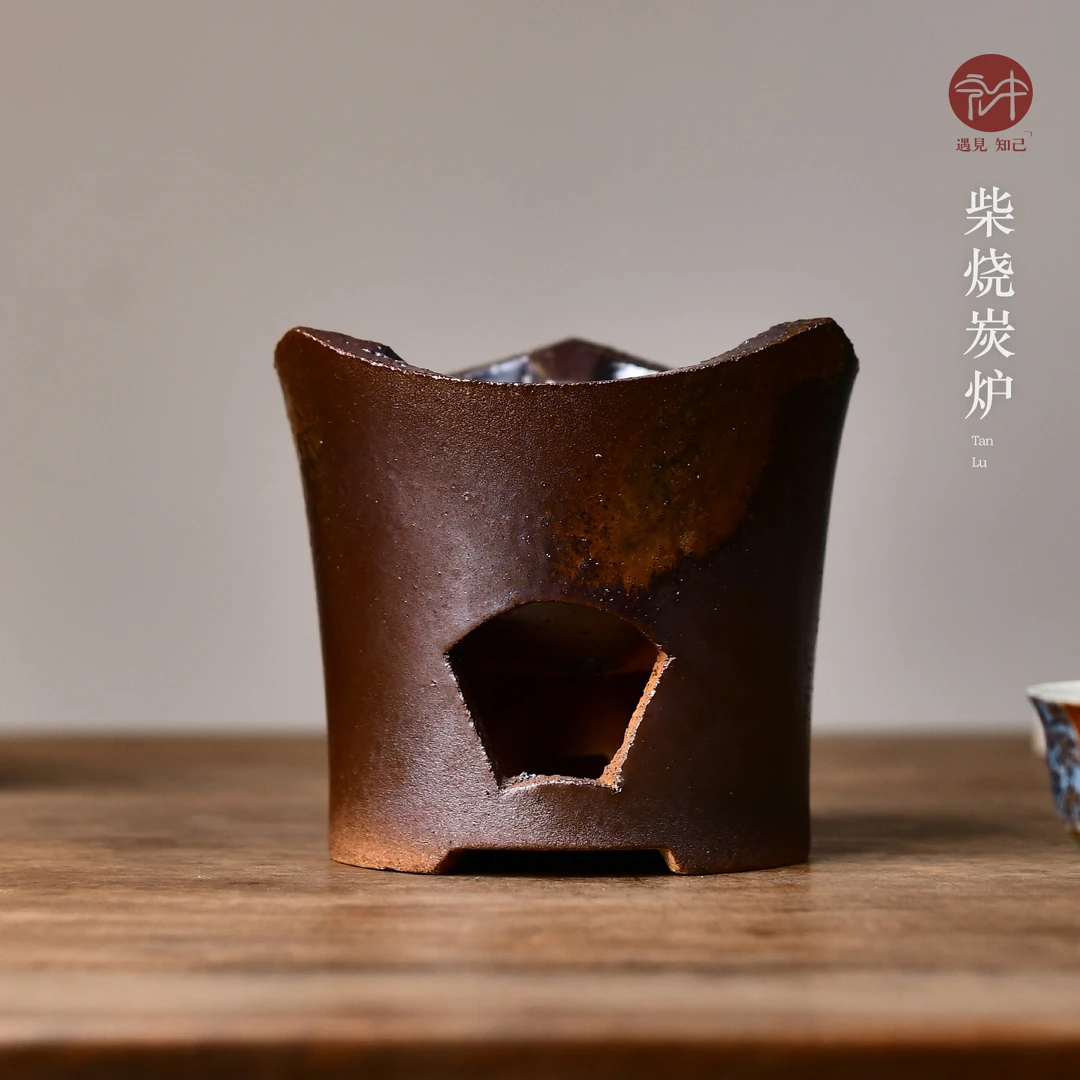 宏中柴烧紫砂壶碳炉家用煮茶炉温茶炉
