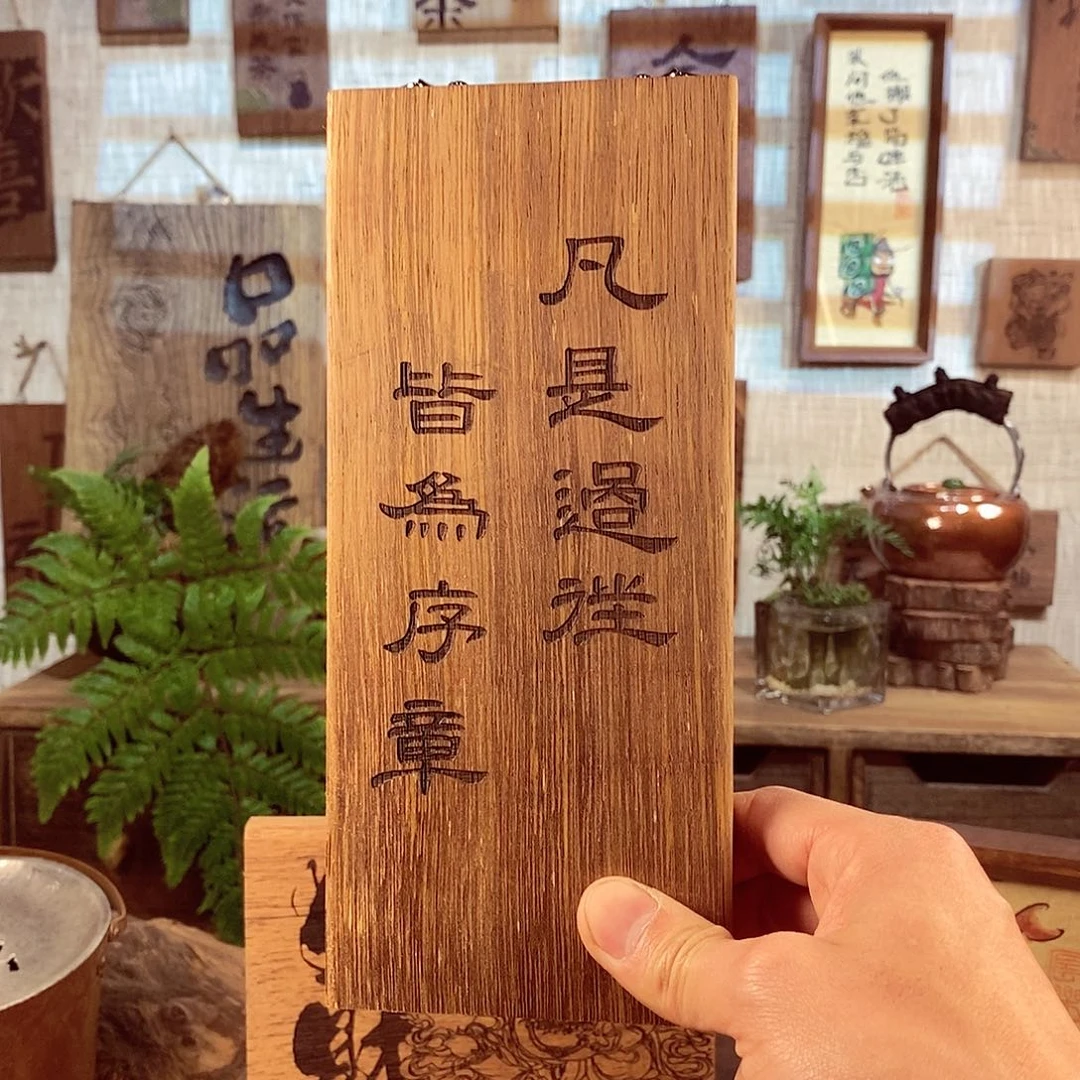 微瑕 茶具茶室茶台闪购福利