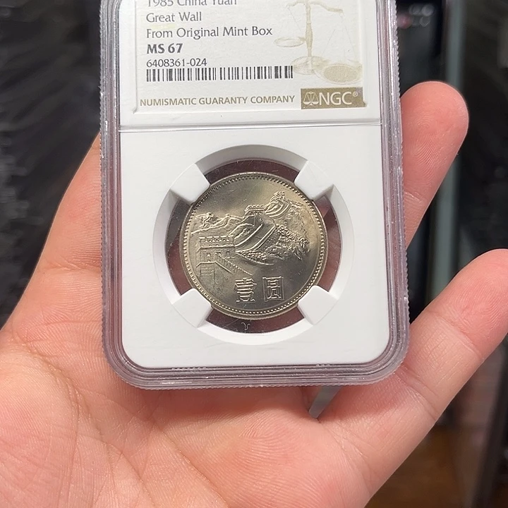 其他普通金属长城币啊啊啊啊啊啊啊啊