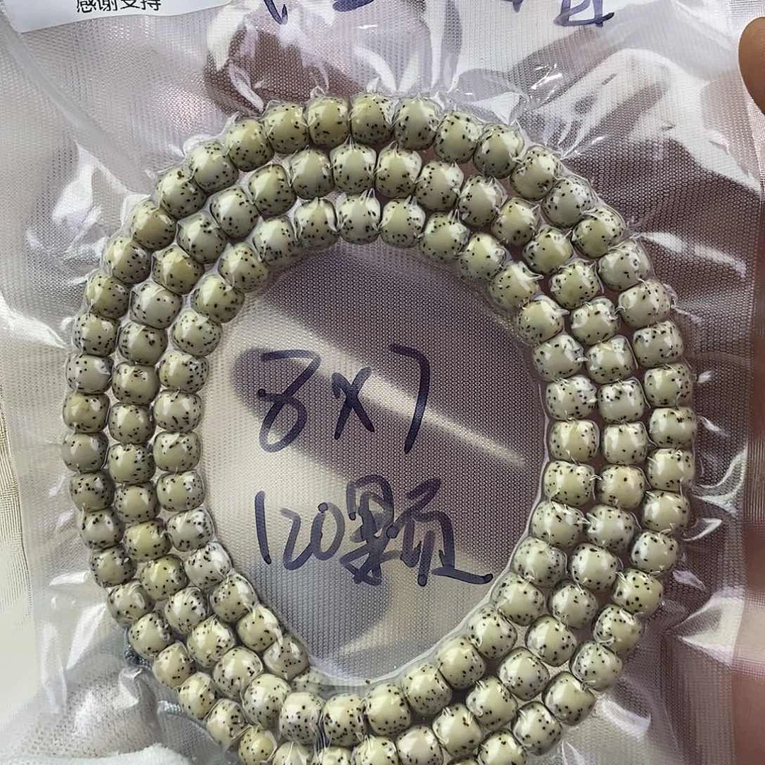 星月菩提吊坠87糯冰石玉半壁留白