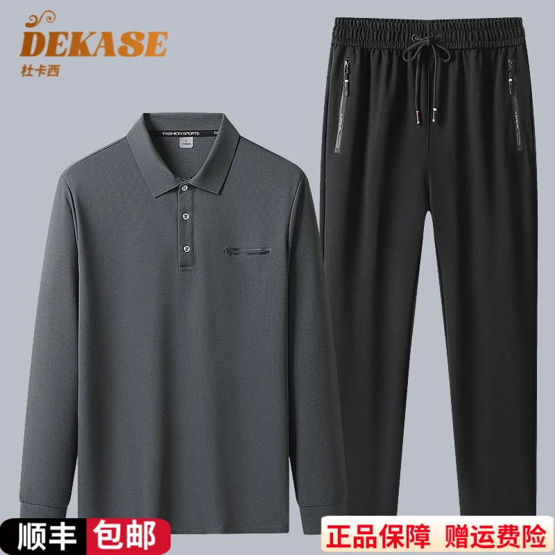 Dekase 长袖卫衣男2025秋冬新款宽松大码休闲运动服长裤爸爸装