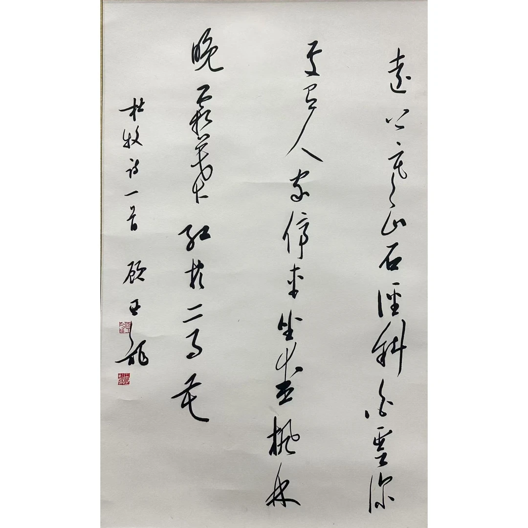 【书法】   41×66   CP-30417   画片