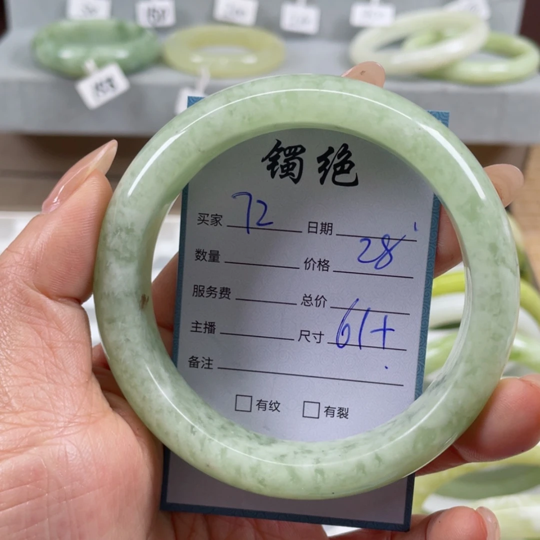 【闪购商品】蛇纹石玉手镯未镶嵌