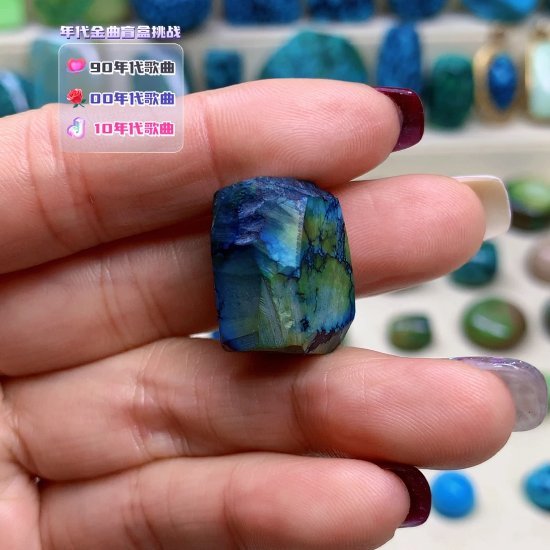 绿松石未镶嵌三彩随行