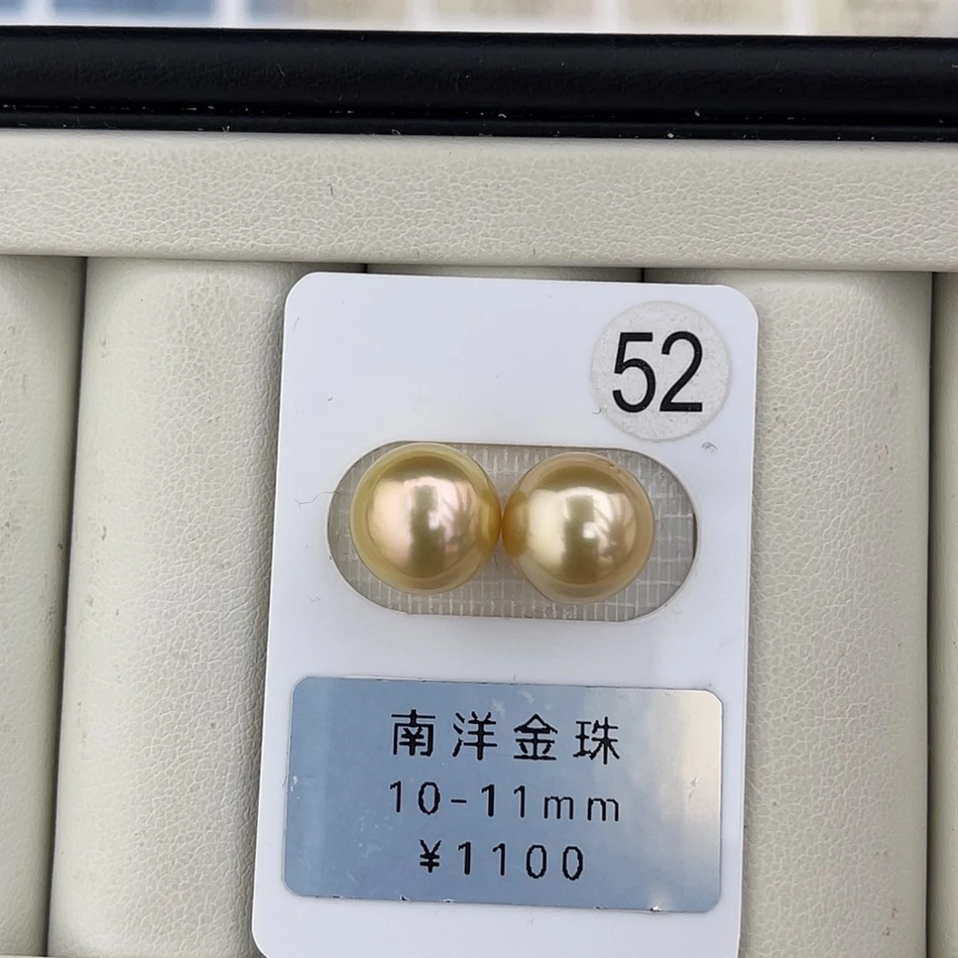 定制海水珍珠未镶嵌裸珠近圆极光茶金对珠10-11