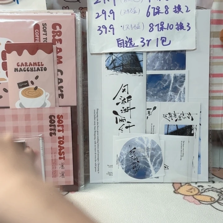 桃汁宝宝专拍打包材料