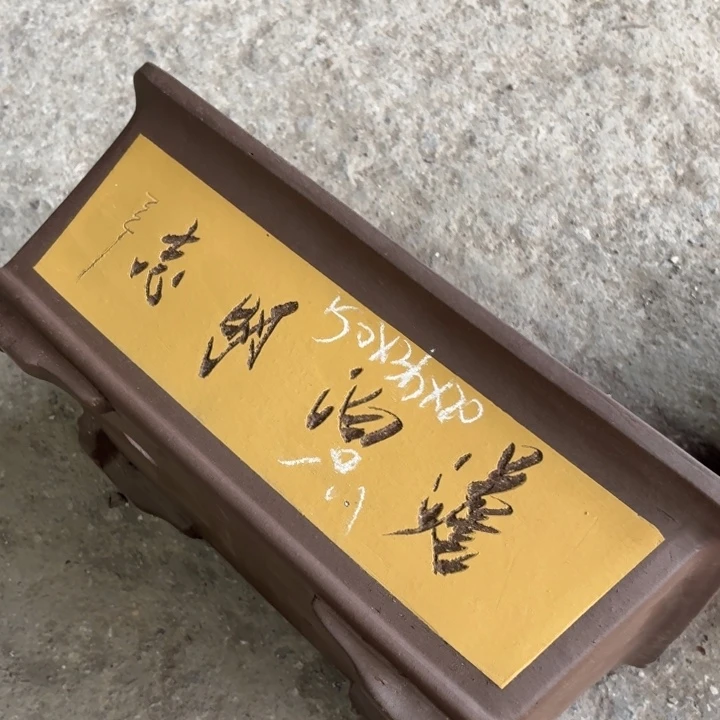宜兴紫砂花盆，现货发