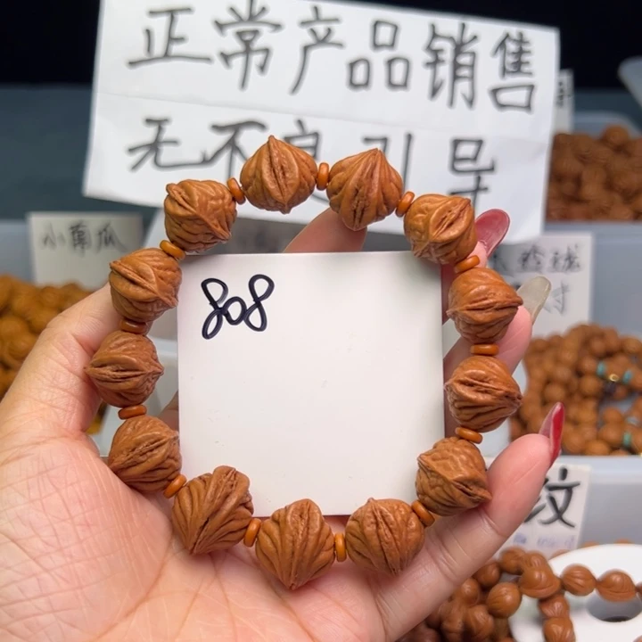 桃核把件生命之源