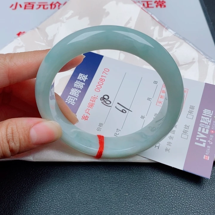 翡翠未镶嵌手镯天然缅甸A货翡翠手镯