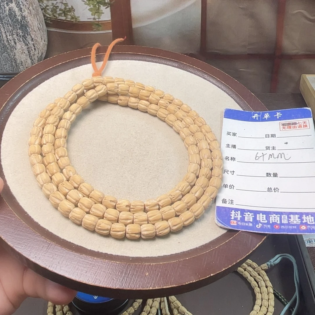 柏香籽/百香籽吊坠