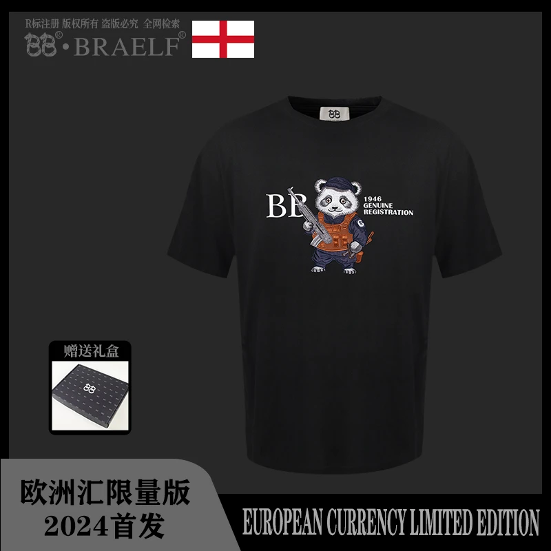 BB 【SCAR熊猫】经典1946重工刺绣2024夏季新款短袖T恤BB2082