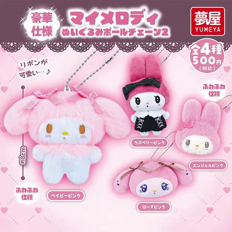 【日版】三丽鸥Melody美乐蒂毛绒挂件2扭蛋蝴蝶结盲盒