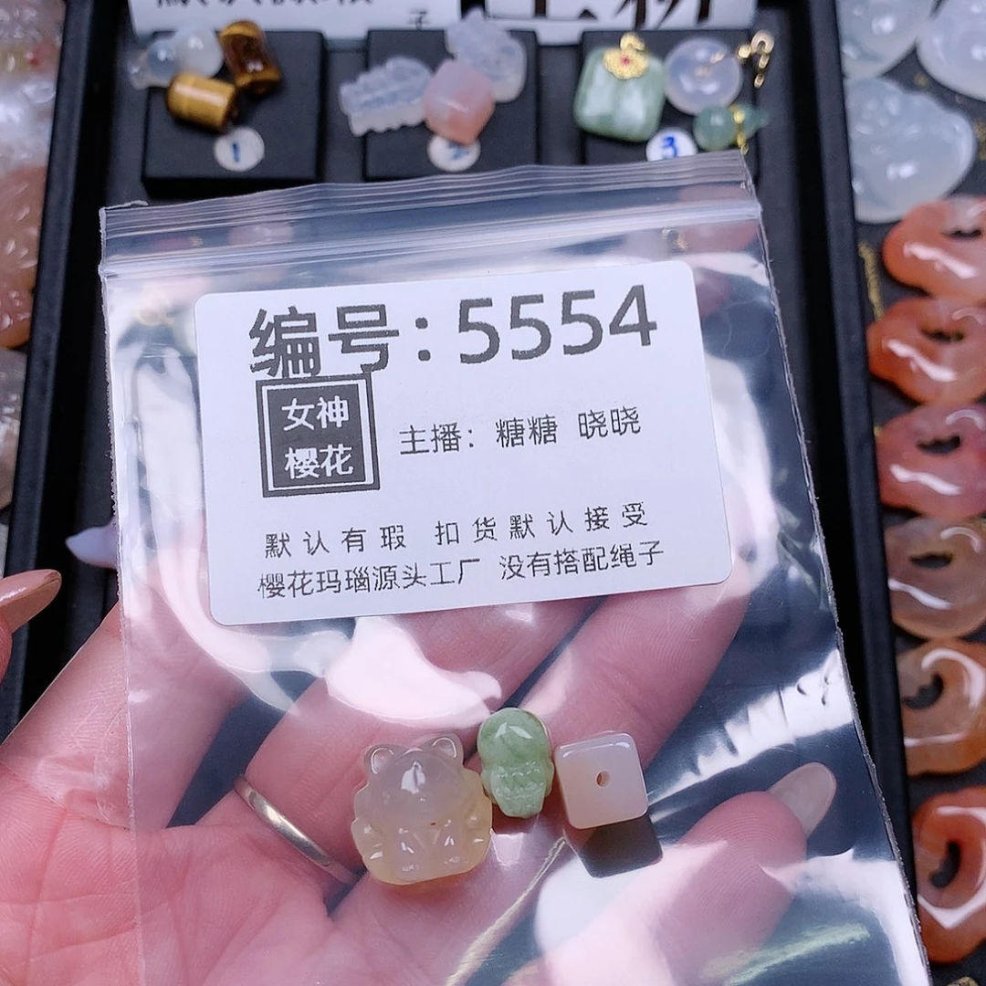 玛瑙/玉髓颈饰合金萌***樱