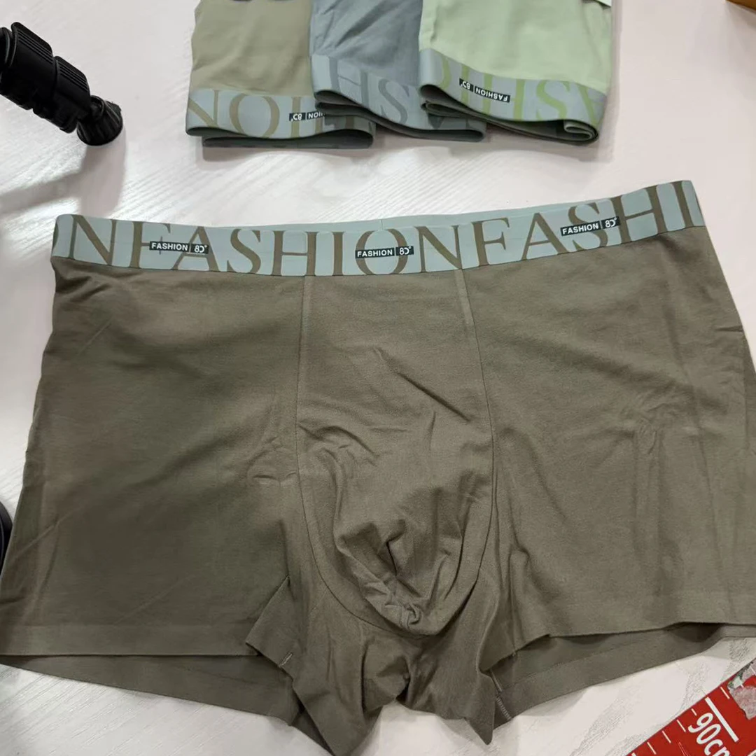 布料做男士品牌内裤颜色混搭，纯色