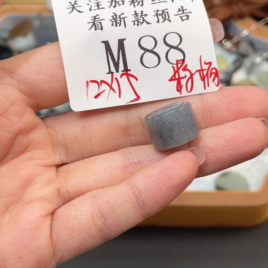 和田玉未镶嵌珠宝半成品M88