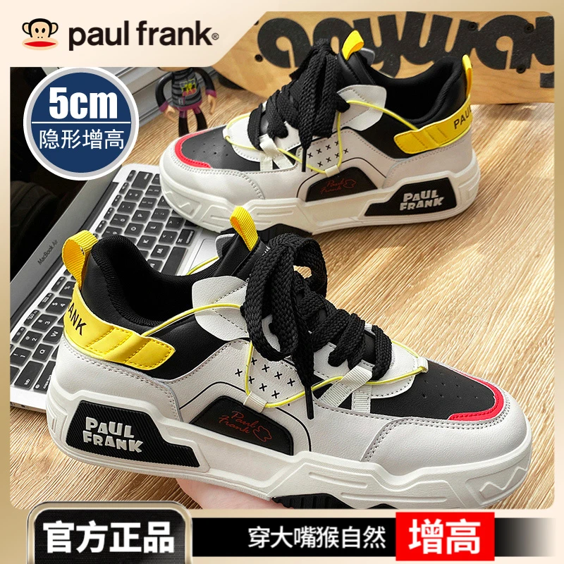 大嘴猴秋季男士新款男鞋青少年休闲百搭潮鞋学生运动板鞋老爹鞋子