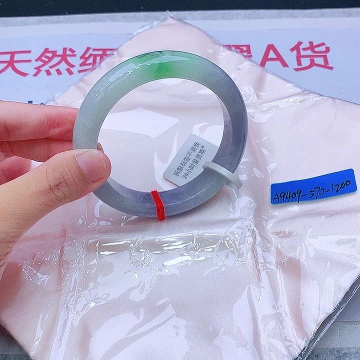 未镶嵌手镯翡翠我