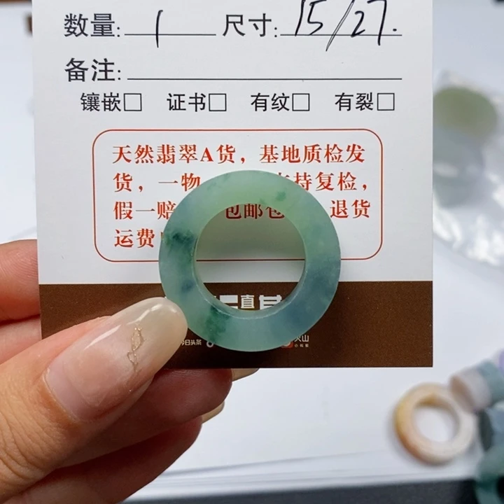 翡翠戒指未镶嵌翡翠戒指02