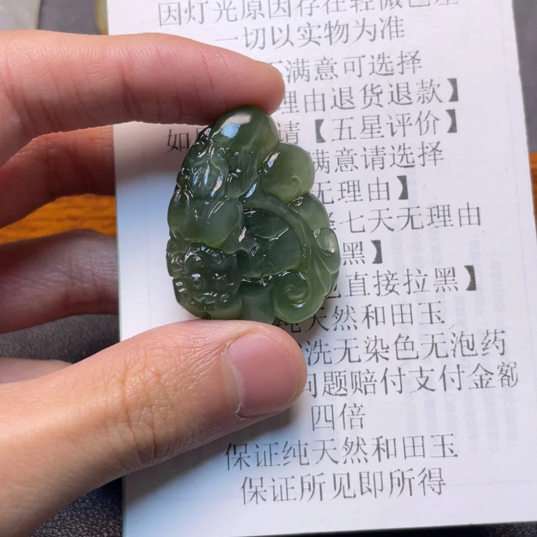 和田玉颈饰未镶嵌过**星