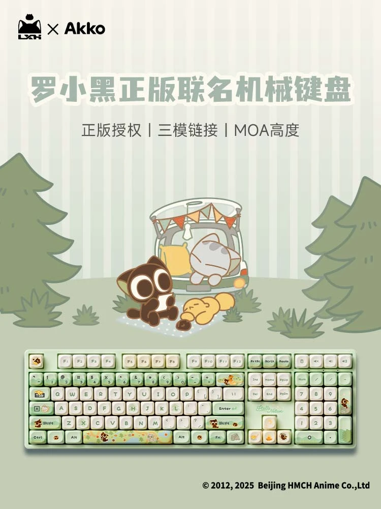 AKKO 5108B Plus 罗小黑联名三模机械键盘全键热插拔无线蓝牙游戏