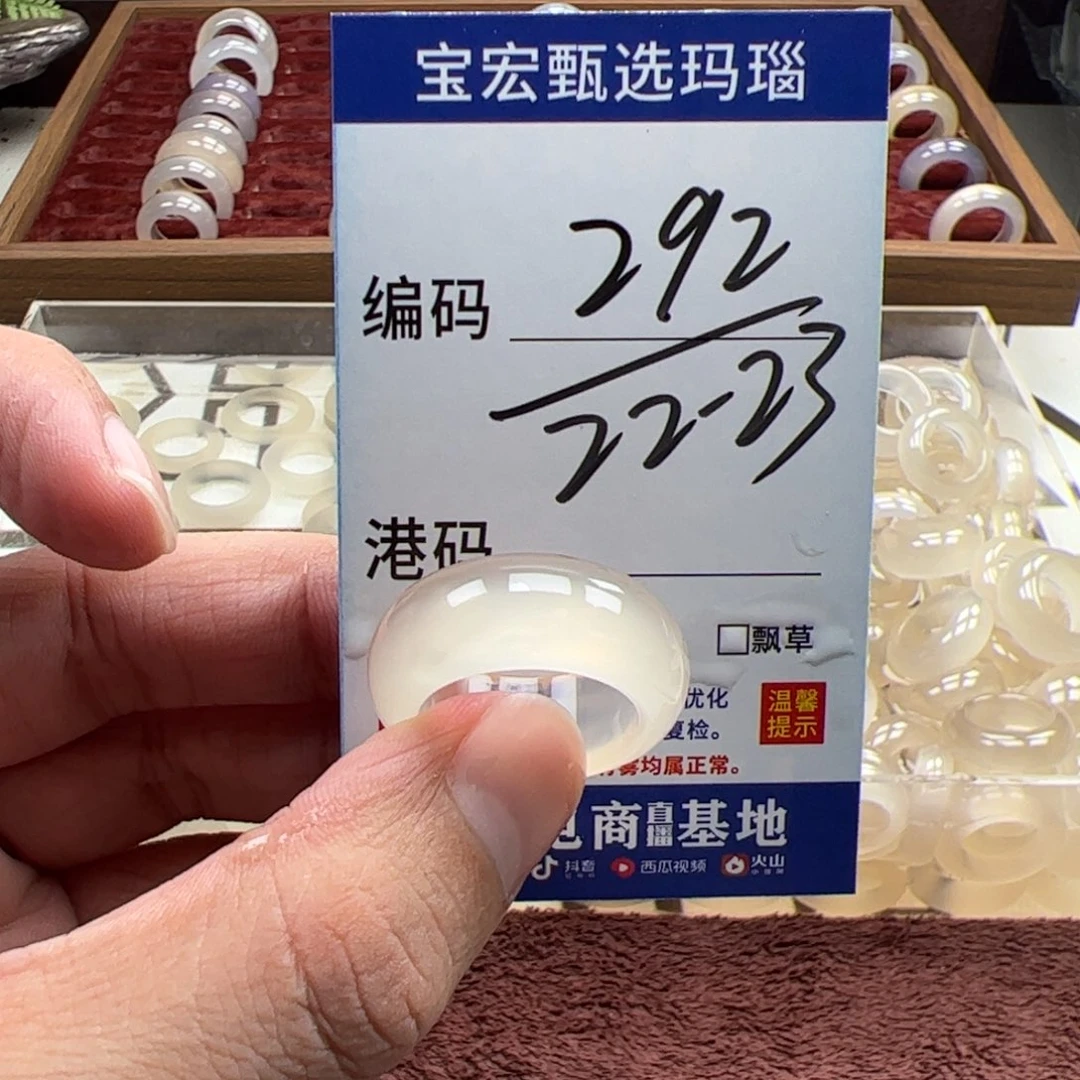 未镶嵌戒指玛瑙/玉髓