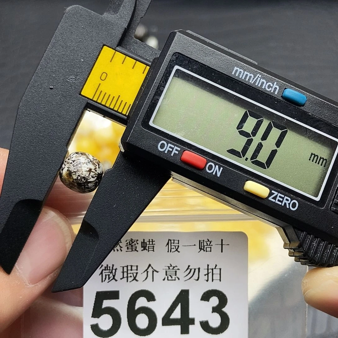 蜜蜡未镶嵌珠宝奇石5643