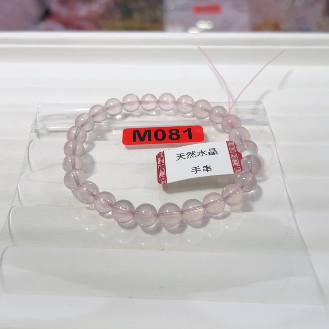 水晶天然默认微瑕未镶嵌