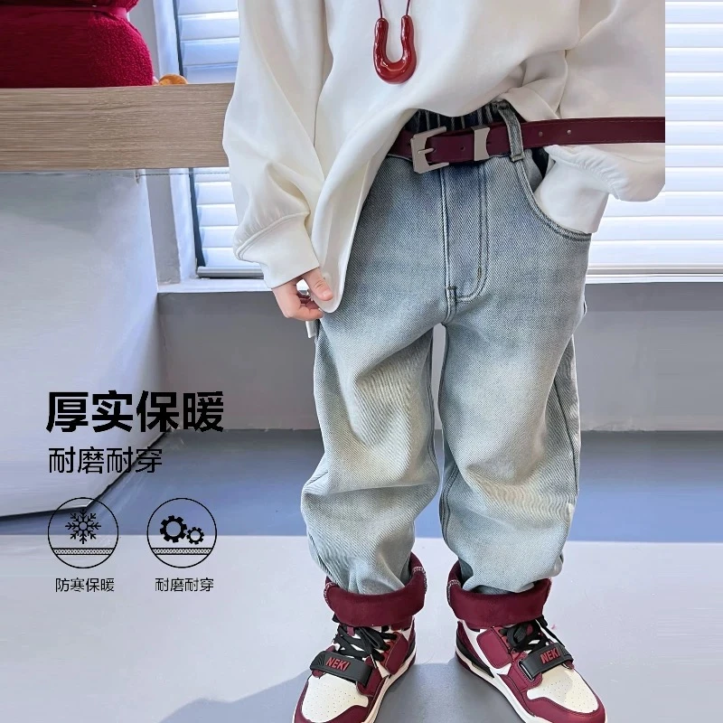 年服男童裤子加绒牛仔裤儿童洋气冬季2025新款中大童冬装休闲长裤