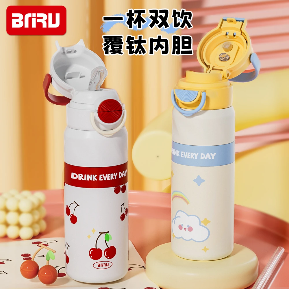 BNRU钛内胆保温杯女生可爱便携防摔拎拎杯吸管双饮水杯大容量
