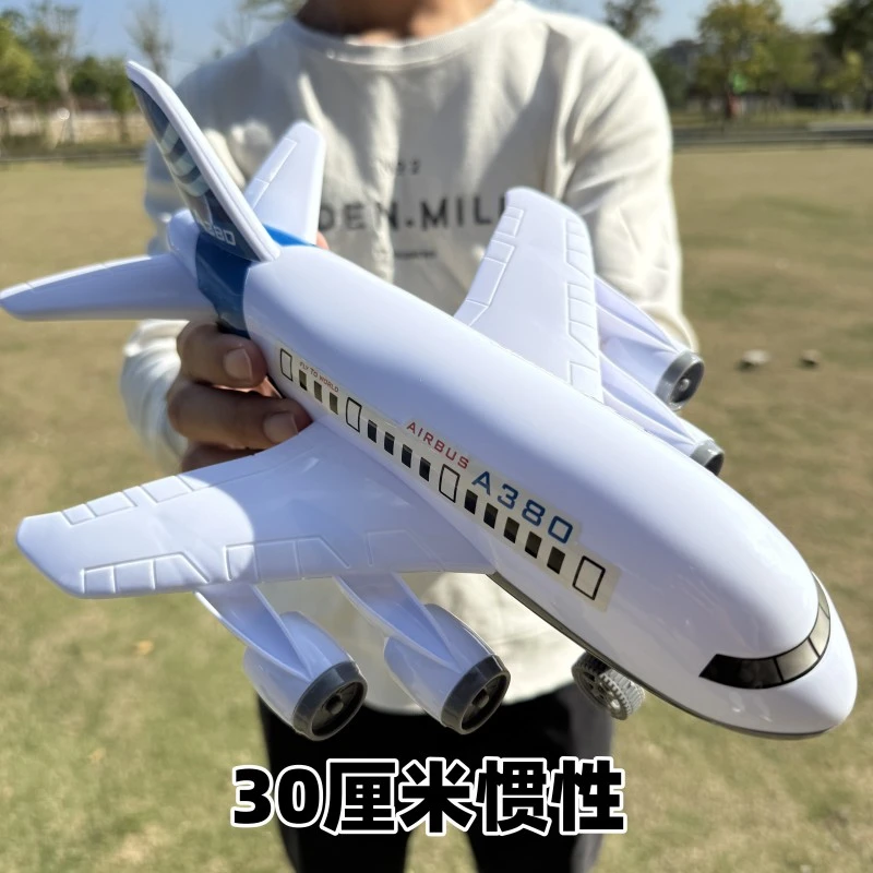 30厘米的惯性白色飞机3-8-0男孩生日礼物