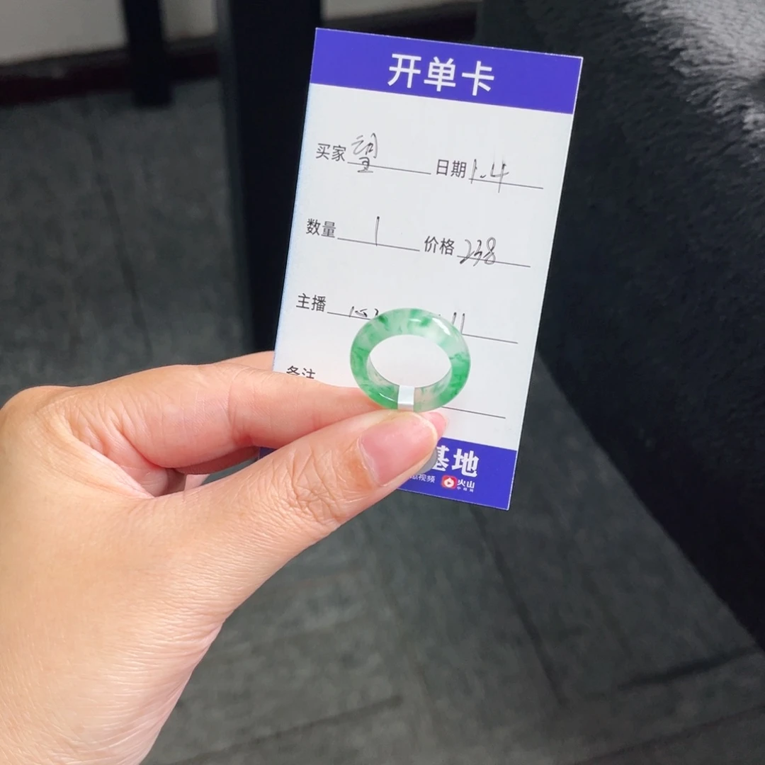 未镶嵌石英质玉戒圈望**水