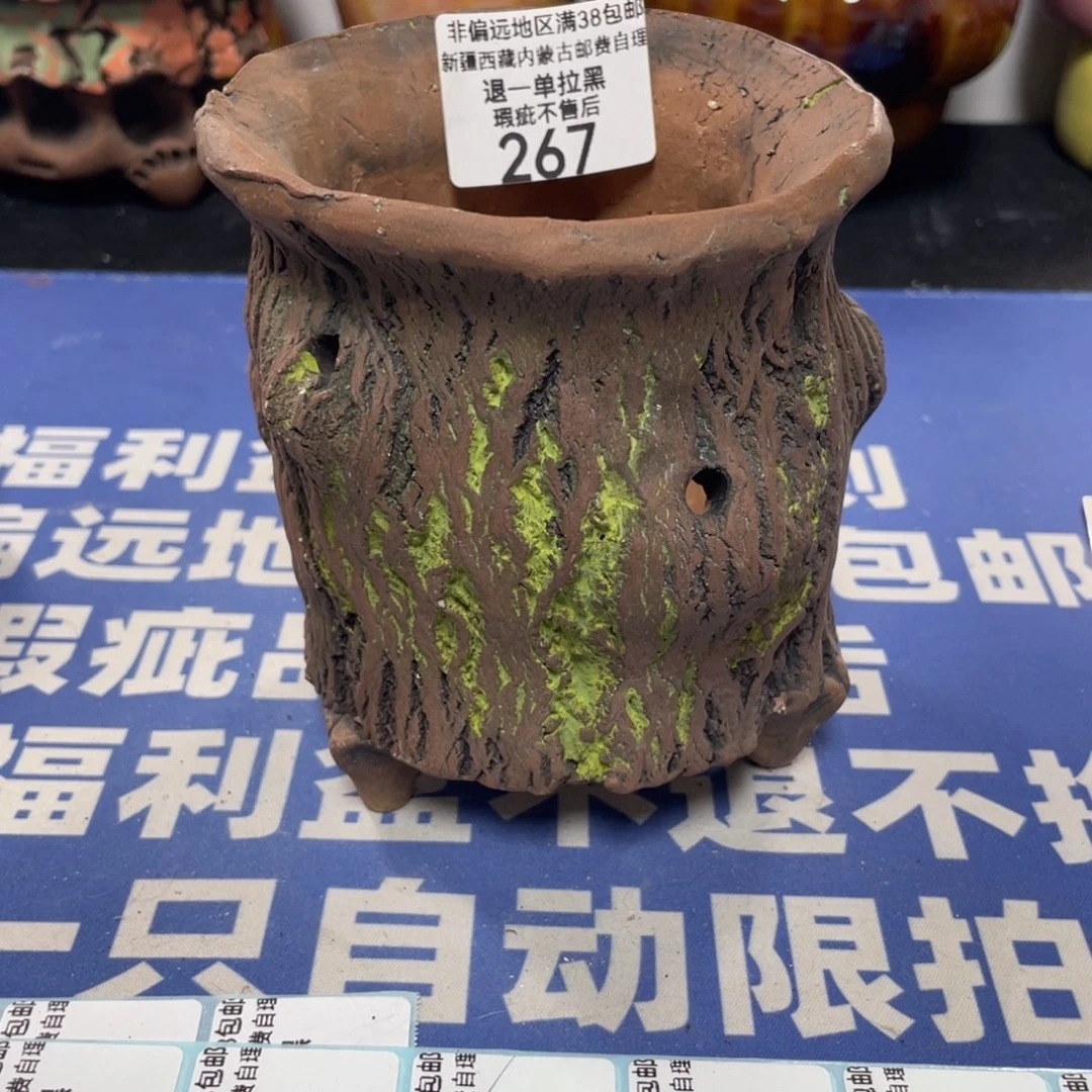 特价微瑕疵不退不换哦267