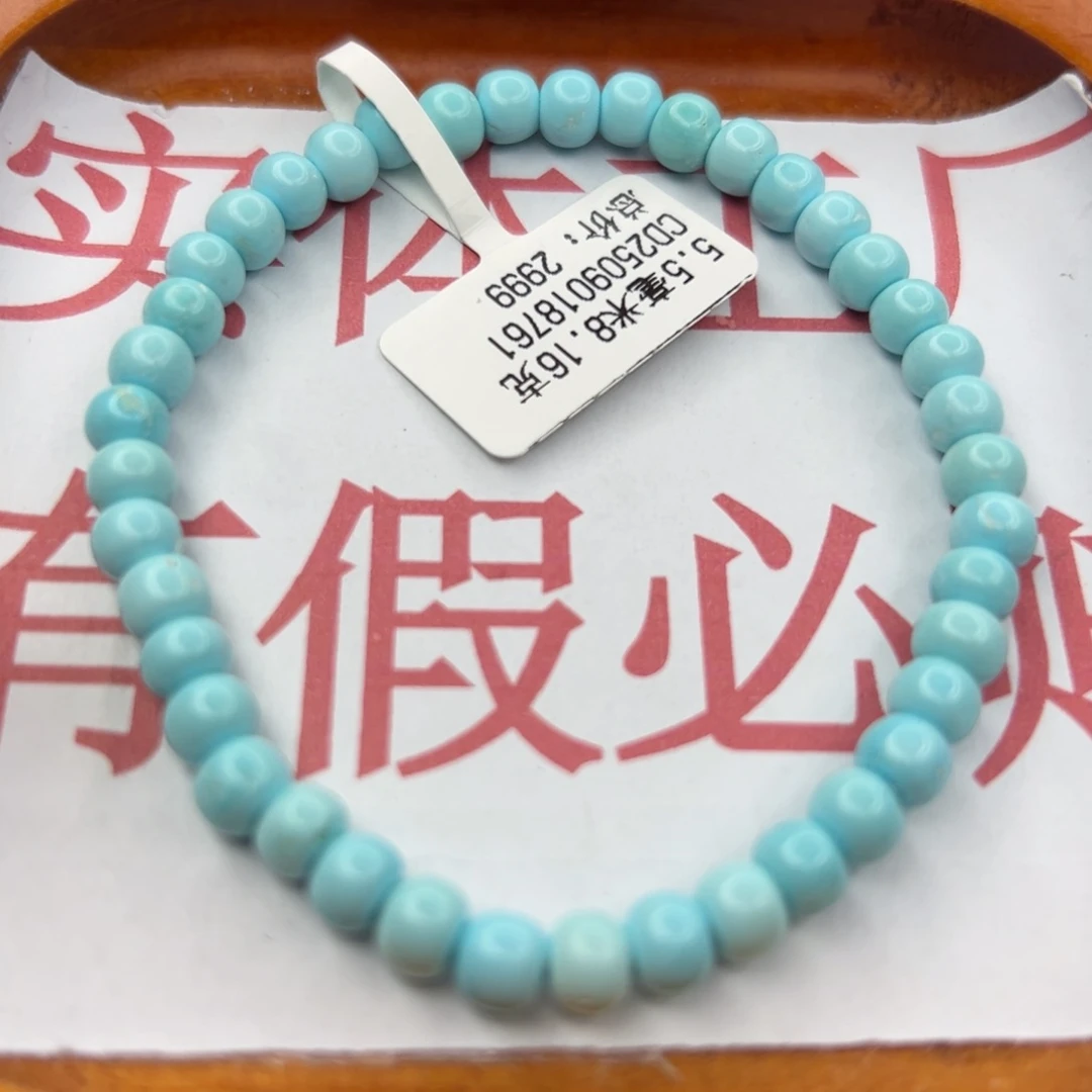 绿松石未镶嵌珠宝半成品