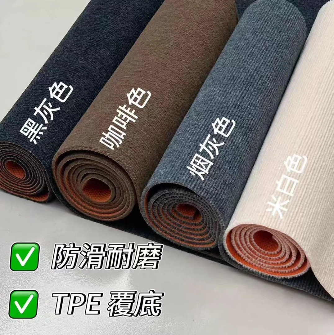 办公室背胶款商用裁剪防水简约酒店地毯厨房客厅地垫入户门垫