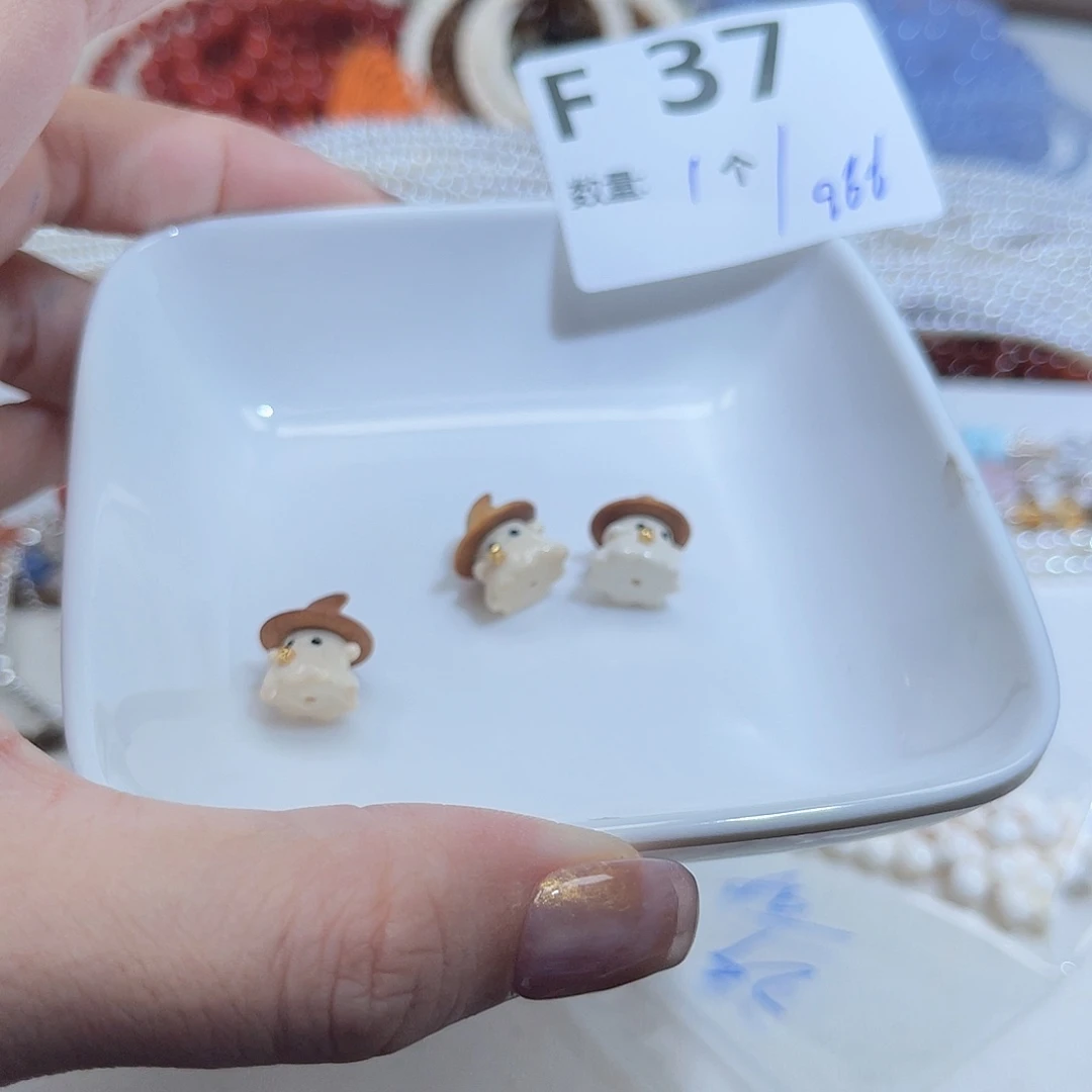 猛犸象牙其他F37。