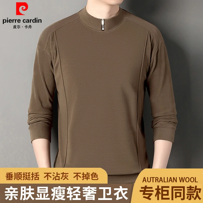 【双面德绒】皮尔卡丹2025春季新款男士户外卫衣运动打底衫长袖t恤