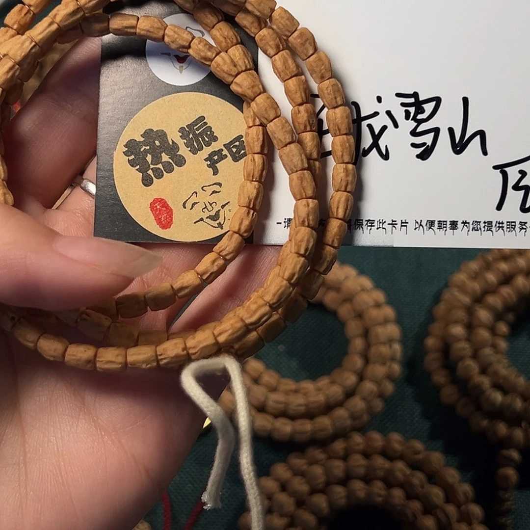 呀***棒吊坠柏香籽/百香籽