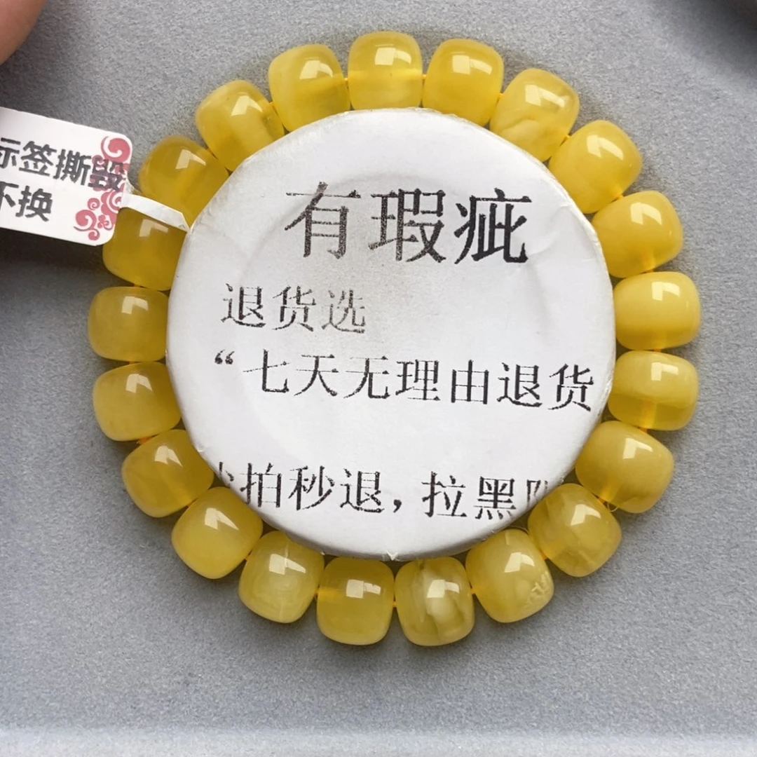 琥珀未镶嵌珠宝奇石15