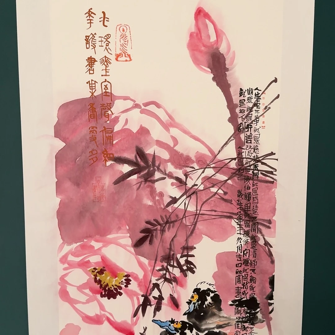 国画邹联富老师的作品