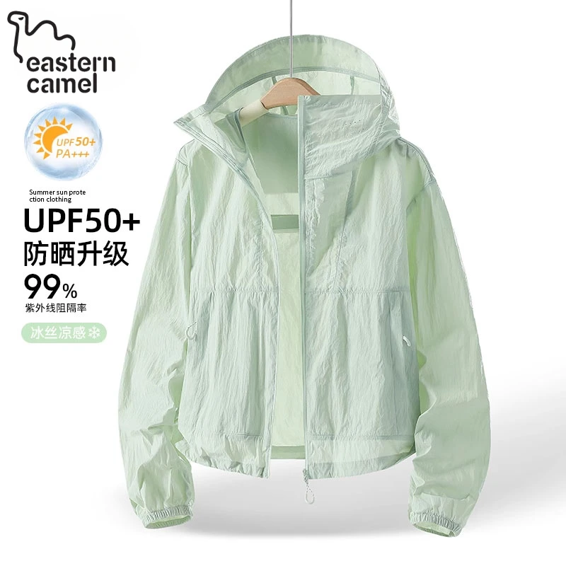 东方骆驼防晒衣夏季2025新款防紫外线薄款冰丝防晒服透气速干外套