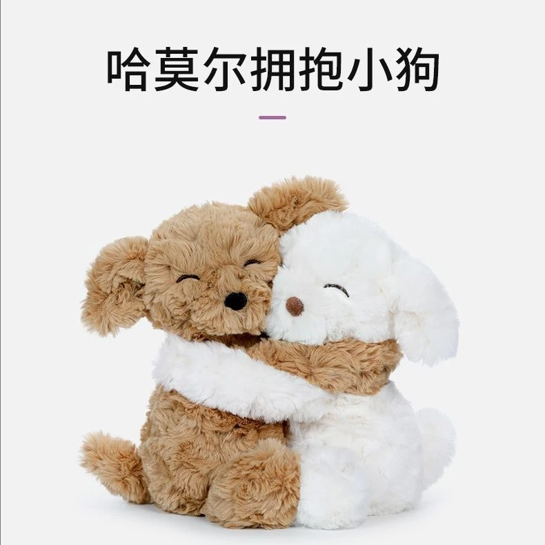 McHugs同款拥抱小狗玩偶女生毛绒玩具情侣陪伴安抚生日礼物公仔