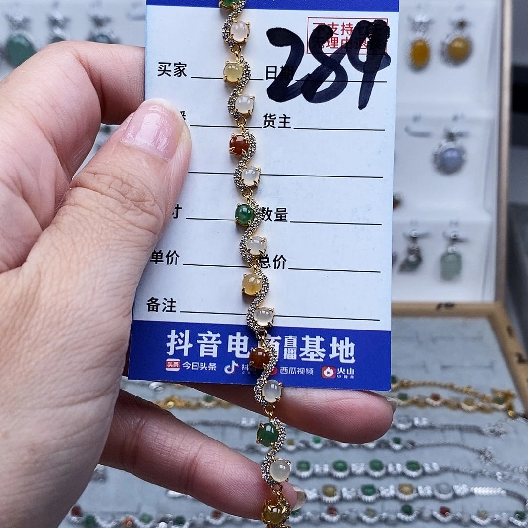 未镶嵌戒指翡翠手连