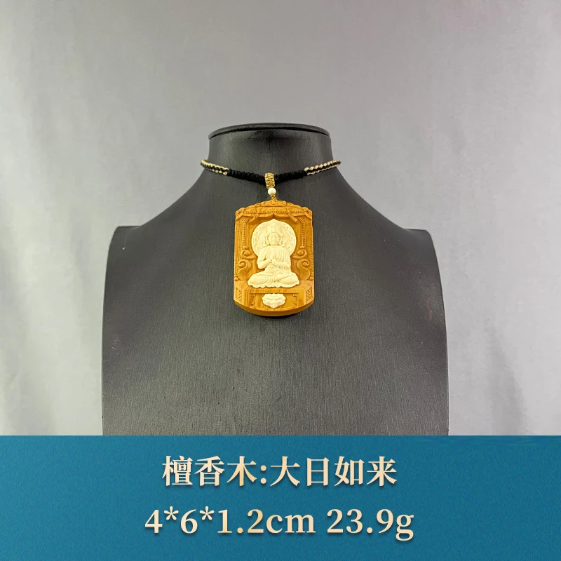 85626 大日如来 檀香木