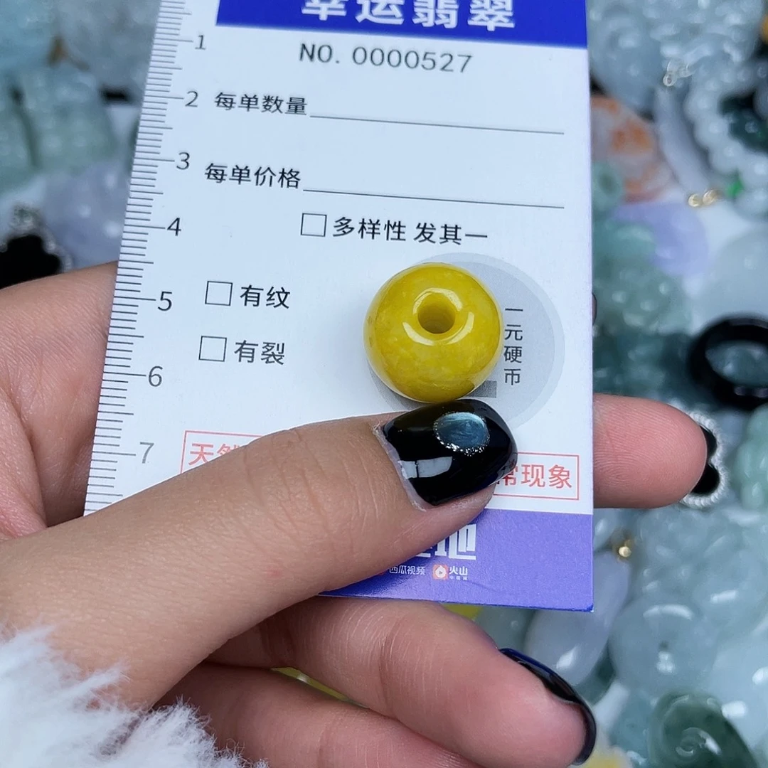 翡翠未镶嵌颈饰527