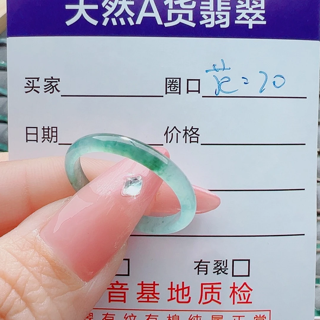 未镶嵌戒圈翡翠薯****酱戒圈