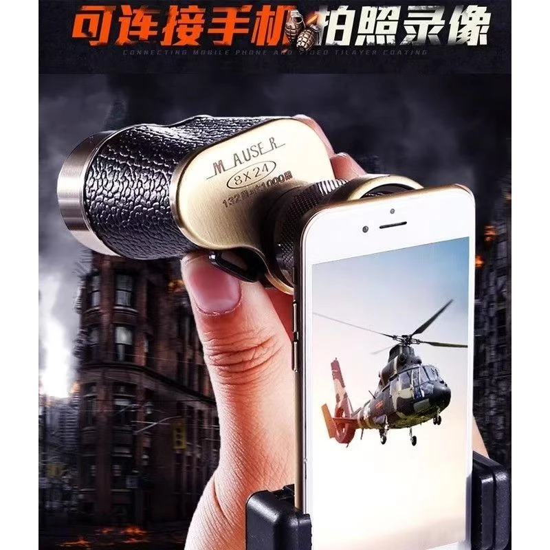 NSCAWEI望远镜直播间专用ED