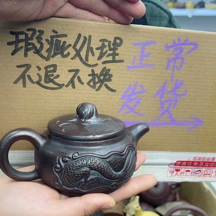 紫砂茶壶宜兴紫砂壶瑕疵