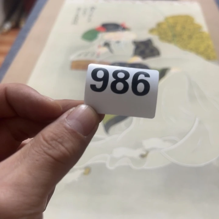 k***1陶精品回流老字画等