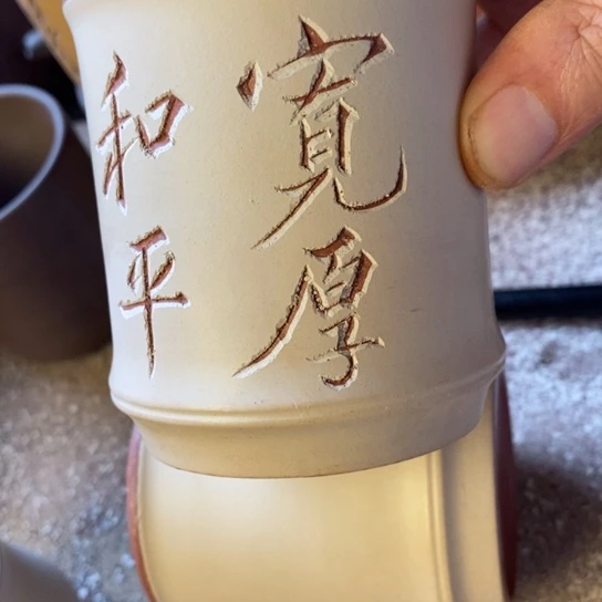 璇***d紫砂茶杯宜兴紫砂