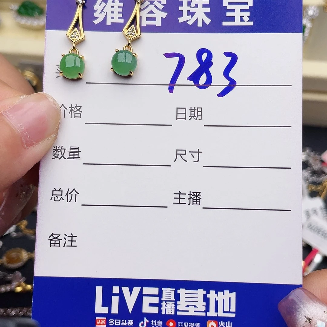 开***天银S925镶嵌手链翡翠